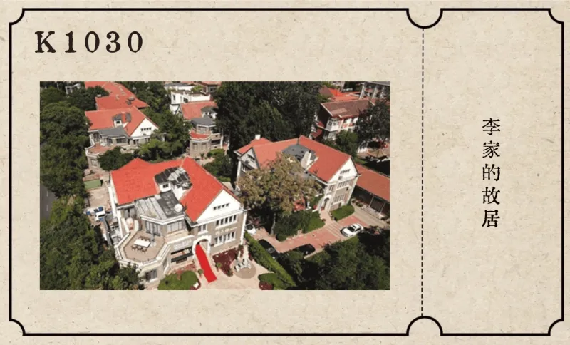 16.血染新衣：民国天津箱尸案