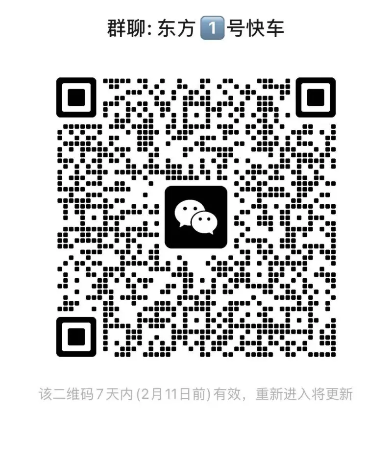 16.血染新衣：民国天津箱尸案