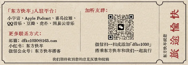 16.血染新衣：民国天津箱尸案