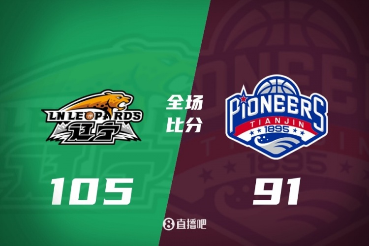 CBA第22轮综述:新疆大胜四川58分 宁波首次战胜广东 北京负青岛