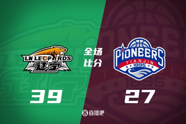 CBA第22轮综述:新疆大胜四川58分 宁波首次战胜广东 北京负青岛