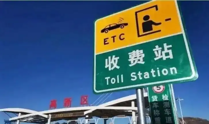华体会直播公司-油车降费电车缴费，2026年公路税费大改，你的车一年到底亏没亏？
